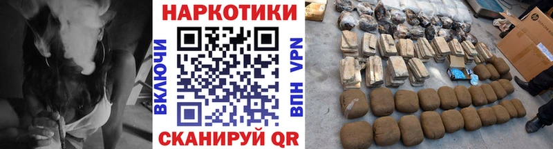 Магазины продажи наркотиков Мичуринск Кокаин  Меф мяу мяу  APVP  Конопля  Гашиш 
