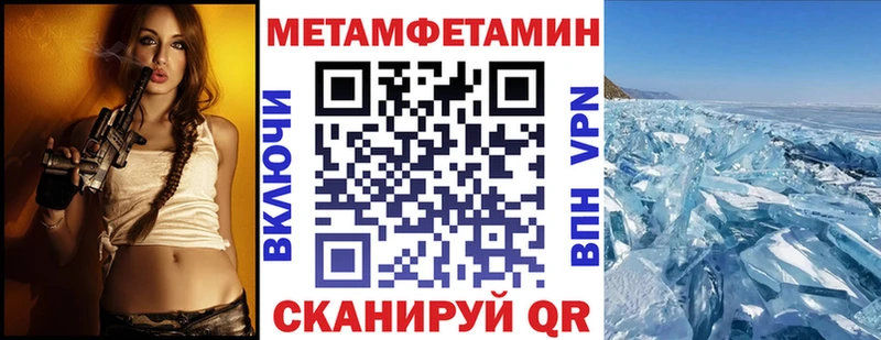 АМФЕТАМИН Premium  omg ССЫЛКА  мориарти Telegram  наркотики  Мичуринск 
