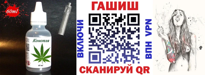 Еда ТГК конопля  купить  цена  Мичуринск 