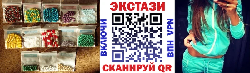 ссылка на мегу   Мичуринск  ЭКСТАЗИ TESLA  закладка 