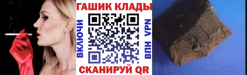 купить закладку  Мичуринск  ГАШИШ индика сатива 