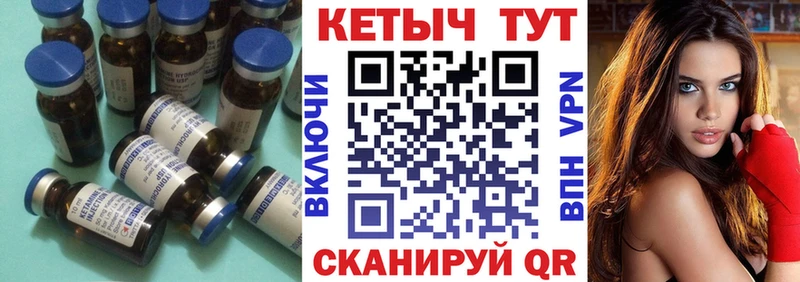 Кетамин VHQ  Мичуринск 