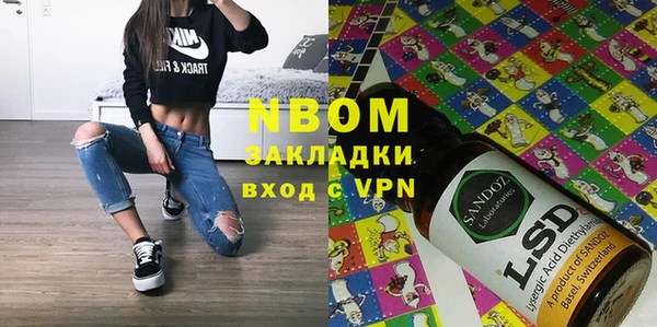 кокаин Алексеевка