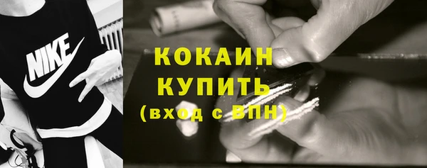 кокаин Алексеевка