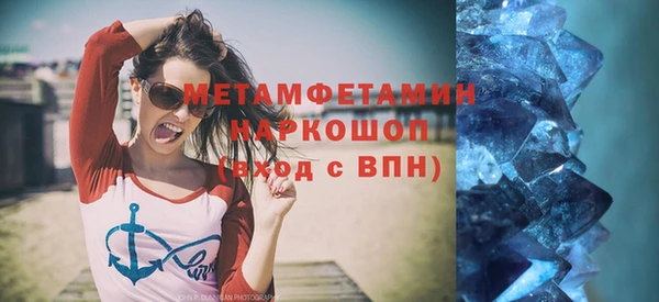 Альфа ПВП Алзамай