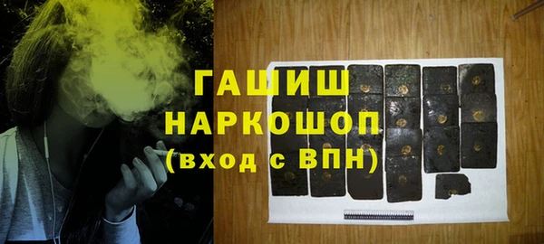 кокаин Алексеевка