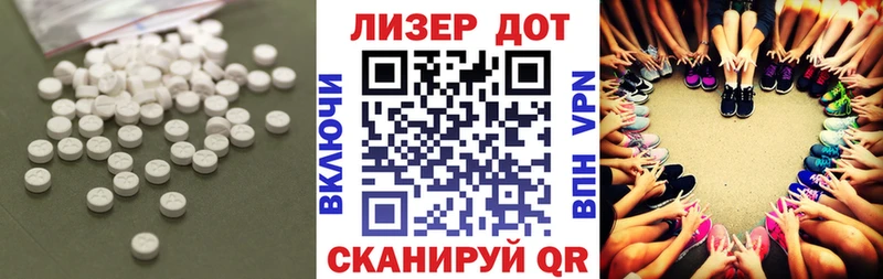 ЛСД экстази кислота  закладки  Мичуринск 