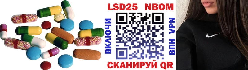 Лсд 25 экстази кислота Мичуринск