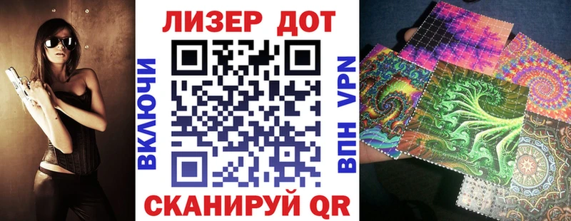 Наркотические марки 1500мкг  Мичуринск 