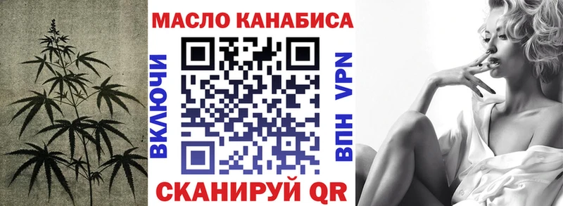 Дистиллят ТГК жижа  Мичуринск 