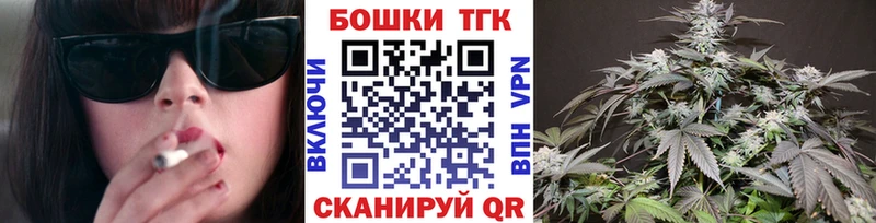 Бошки Шишки тримм  Мичуринск 